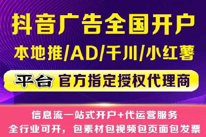 SEM实战案例：案例分析广告投放