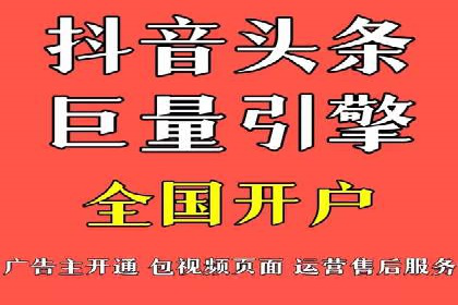 移动端广告优化：信息流代运营的技巧与案例