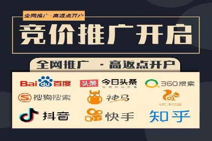 百度广告推广案例费用对比