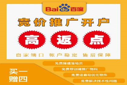 Sem优化公司实战：提高广告点击率