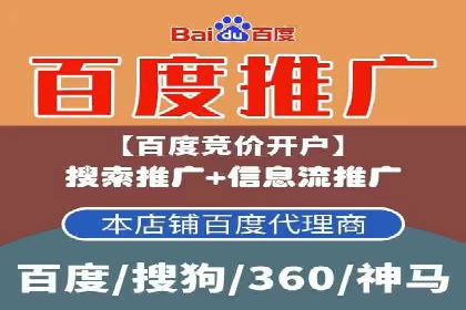 sem代运营机构助力企业逆袭的背后故事
